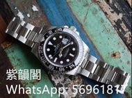 高價回收舊手錶 Rolex勞力士 GMT-Master 116710LN 16710 126600 116610LN 114060 69174 118235 116622 68278 16233
