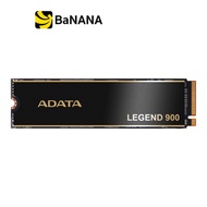 การ์ดเอสเอสดี ADATA SSD 1TB-2TB Legend 900 M.2 PCIe/NVMe - 5Year by Banana IT