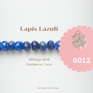 LETSGETAWAY - Lapis Lazuli Premium Bangle Bracelet (Preorder 7 days) *ไม่ต้องเผื่อไซส์นะคะ* / กำไลข้อมือหินมงคล สุดน่ารัก รุ่น Lapis Lazuli Premium Bangle (สินค้าจัดส่งหลังสั่งซื้อ 7 วัน ทำการ)