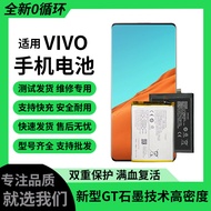 Suitable for vivo S16 Battery S17 S17 pro Mobile Phone Battery Y78 B-X6 B-Z8 B-Z7 B-Z5