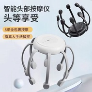 [[Head Octopus Massager Automatic Scalp Head Massager Electric Soul Extractor Headache Press