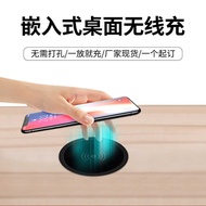 Embedded Wireless Charger Desktop Wireless Charger 15w Home Desk Bedside Table Mobile Phone Wireless
