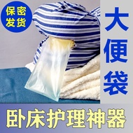 Bed Paralyzed Elderly Care Pad Adult Diaper Diaper Bag Potty Diaper Pad Pants 6806 6806