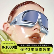 Large Frame Prescription Swimming Goggles Waterproof Anti-Fog Swimming Glasses Set with Prescription