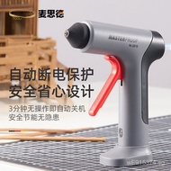 Rechargeable Home Use Children's Anti-Scald German Pen Student Hot Melt Glue Maxide Hot Melt Glue Gu