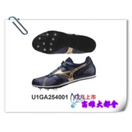 [Metropolis] 25 Autumn Winter [U1GA254001] Mizuno Track Field Spikes [June] $9000~June