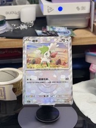 寶可夢 謝米 大師球閃