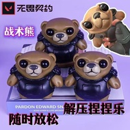 Tactical Bear Pinch Fun Fearless Contract Valente Decompression Game Toy Chessboard Spit Knife Fun D