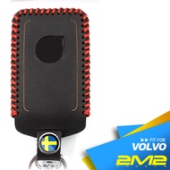 VOLVO V60 S60 XC40 XC60 XC90 V40 V90 C40 EX40 EC40 Key Case