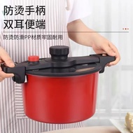 LP-6 QM👍Multifunctional Non-Stick Pan Low Pressure Pot Large Capacity Pressure Cooker Soup Pot Induction Cooker Applicab