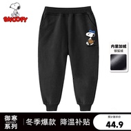 SNOOPY史努比童装儿童加绒卫裤运动裤卡通休闲秋冬中大童男女童百搭长裤 加绒黑裤-蓝帽棒球手套 150cm