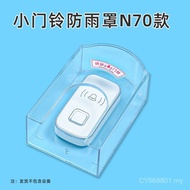 Wireless Doorbell Smart Doorbell Waterproof Cover Splash Cover Box Access Control Time Attendance Ma