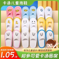 KY-6/Wholesale【Children's Disposable Slippers】Hotel Hotel B &amp; B Home Hospitality Travel Thickened Non-Slip Cotton D5Y0