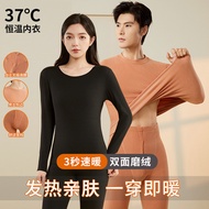 德绒保暖内衣套装女打底衣加绒加厚双面磨毛发热秋衣秋裤保暖衣男German velvet thermal underwear set women's base coat plus velvet3e5x9