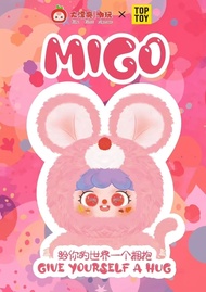 img NEW!! Baby three Migo 400% Give Yourself a Hug Plush Blind Box Plush Toy