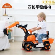 挖土機玩具車工程車男孩大型號可騎挖土機兒童電動怪手汽車可坐人