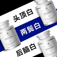 2025新款靶向乌发黑发生物素B男女B复合片Targeted black hair biotin B for men and women B compositeyikaishi8888my202509