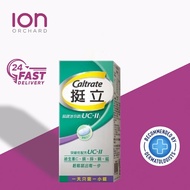 Caltrate UC-2 UC-II Relieve joint pain Non-variant type II collagen（90 capsules）
