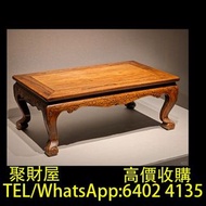 實體門市 全港十八區免費上門鑒定報價 酸枝傢俬，黃花梨頂箱櫃，黃花梨圓後背交椅，黃花梨纏蓮紋三彎腿炕桌，海南黃花梨官帽椅，紫檀鑲黃花梨萬曆櫃，紅木家具 緬甸花梨，黃花梨傢私，黃花梨家具，酸枝，黃花梨，