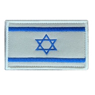 Antrix 2 Pack Tactical American Flag Patch and Israel Flag Patch USA Israeli Alliance Flags Patch fo