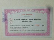 1967年香港賽馬會場內馬票
