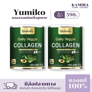 Yumiko Collagen Pure Plus * Collagen Veggie คอลลาเจนเพียวพลัส คอลลาเจนผัก คอลลาเจนยูมิโกะ คอลลาเจน