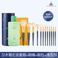 แปรงแต่งหน้าแบบแบนบาง AMORTALS แปรงแต่งหน้าเนื้อแมตต์แบบลำลองสำหรับผู้หญิง แปรงแต่งหน้าแบบพกพา แปรงแ