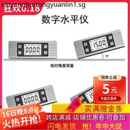 CE FCC Certification Tool Spirit Level High Precision Digital Display Household Electronic Inclinome