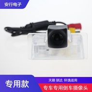 กล้องมองหลังรถยนต์ Nissan Teana Xuan Yi Qi Da High Definition Night Vision Waterproof Lens กล้องมองห