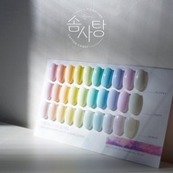 Dgel Signature Cotton Candy 10 Colors Collection 2024