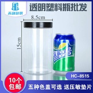 bekas kuih raya kedap udara bekas kuih raya balang kuih raya 8515 Plastic Bottle Nut Jar Transparent