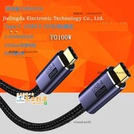 甄選✨Type-C双公头数据线USB4.0 GEN2 E-marker芯片PD100W快充线20GBPS