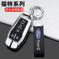 Ford Taurus Key Cover 17-18 Explorer mustang mustang Car Buckle Case Male Modified Metal