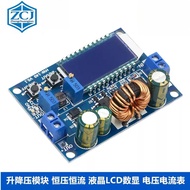 Buck Buck Module Constant Voltage Constant Current LCD LCD Digital Display Voltmeter Ammeter Adjusta