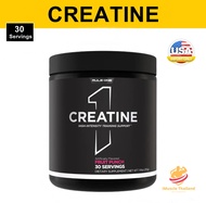 Rule 1 CREATINE (30 Servings)