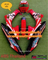 ชุดสีเฟรมรถ jr120 มี6ชิ้นสีแดงท้ายดำบล็อคใหม่มีรับประกัน