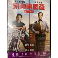 Second-Hand DVD~Family Two Dads