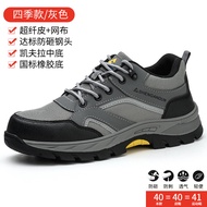 Insulated Safety Shoes Construction Site Electrician Shoes Lightweight Wear-resistant Anti-smash Ant