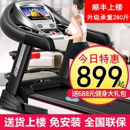 Yijian Official Flagship Store Gym Treadmill T900 Household Small Indoor Mute Foldable Electric