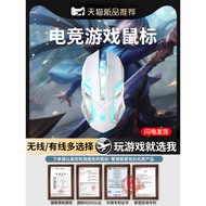 mouse wireless bluetooth mouse Wireless Mouse Wired Gaming Game Bluetooth Silent Mechanical Mouse Su