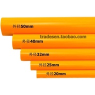 PVC orange Orange plastic aquarium, seawater special UPVC drinking water pipe, chemical hard pipe 3