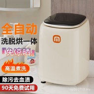 Clothing Underwear Socks Washing Machine High Temperature Integrated Close-fitting Drying Mini Wash 
