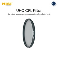 NiSi 40.5-95mm UHC CPL Filter with 13 Multi-Layer Coatings Thai Warranty