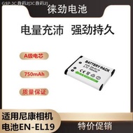 Nikon Battery Pack EN-EL19 3.7V 750mAh for S6600 S3100 S6600 S7000 S2500 S2600 Cameras