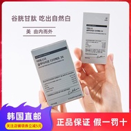 Korea direct mail Daigou esther Esther Esther Glutathione Remove Yellow Brightening Collagen VC Oral