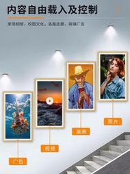 【極物庫】43寸畫屏掛墻數碼高清智能相框藝術電子相冊畫框類紙屏自動復古