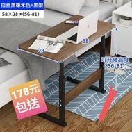可升降調高低桌 電腦桌 床邊桌 58x28面 178元 包送貨 ，另60x40面配輪子288元/80x40面配輪子 328元 包送貨 table bbcwptBle