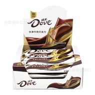 Dove Chocolate43g12Dove Hazelnut Smooth Dark Chocolate Bars Wholesale Pure Cocoa Butter BYMR