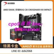 [優選]AMD R9 5900X搭華碩ROG C8I CROSSHAIR VIII IMPACT CPU主板套裝