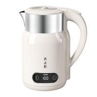 天上野 - 智能控溫1.8公升電熱水壺 (食品級304不鏽鋼內膽)
